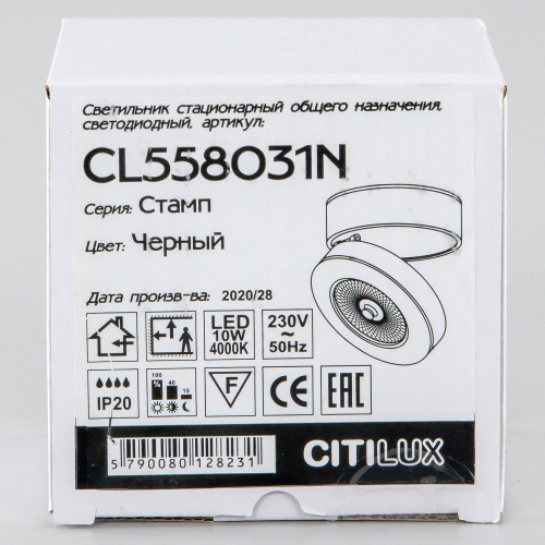 Citilux Стамп CL558031N LED Светильник накладной поворотный Чёрный фото 16