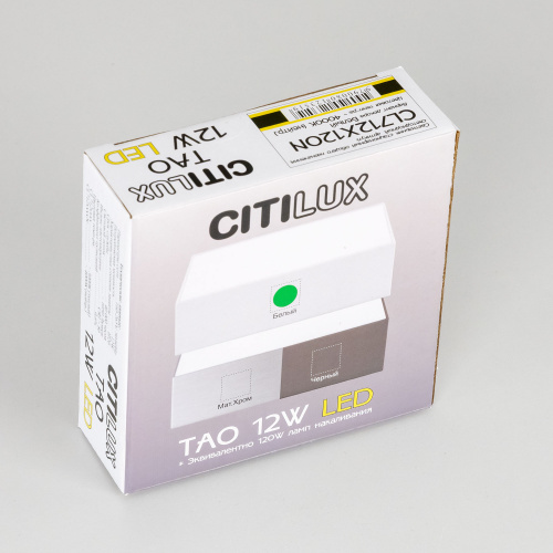 Citilux Тао CL712X120N LED Светильник потолочный с диммером Белый фото 20