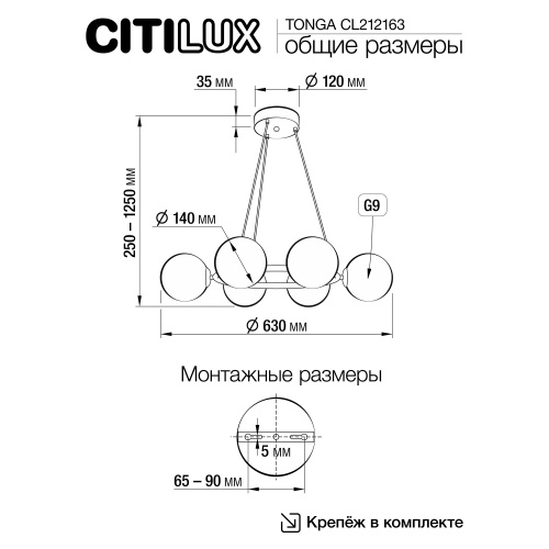 Citilux TONGA CL212163 Люстра подвесная Бронза фото 10