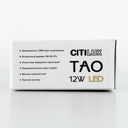 Citilux Тао CL712S122N LED Подвесной светильник с диммером фото 18