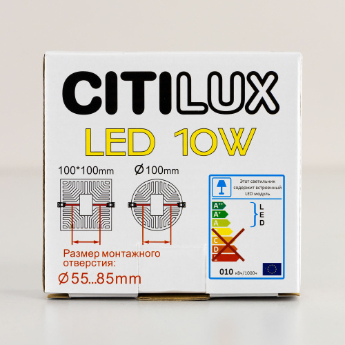 Citilux Вега CLD5310W LED Встраиваемый круглый светильник фото 19