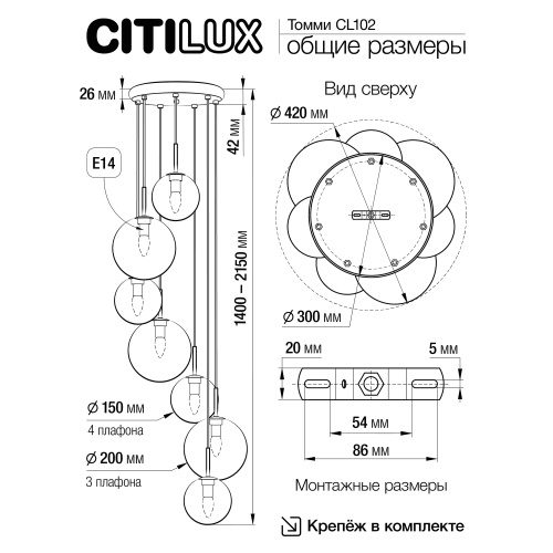Citilux Томми CL102071 Люстра каскадная с прозрачными шарами фото 2