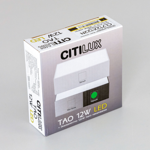 Citilux Тао CL712X122N LED Светильник потолочный с диммером Чёрный фото 26