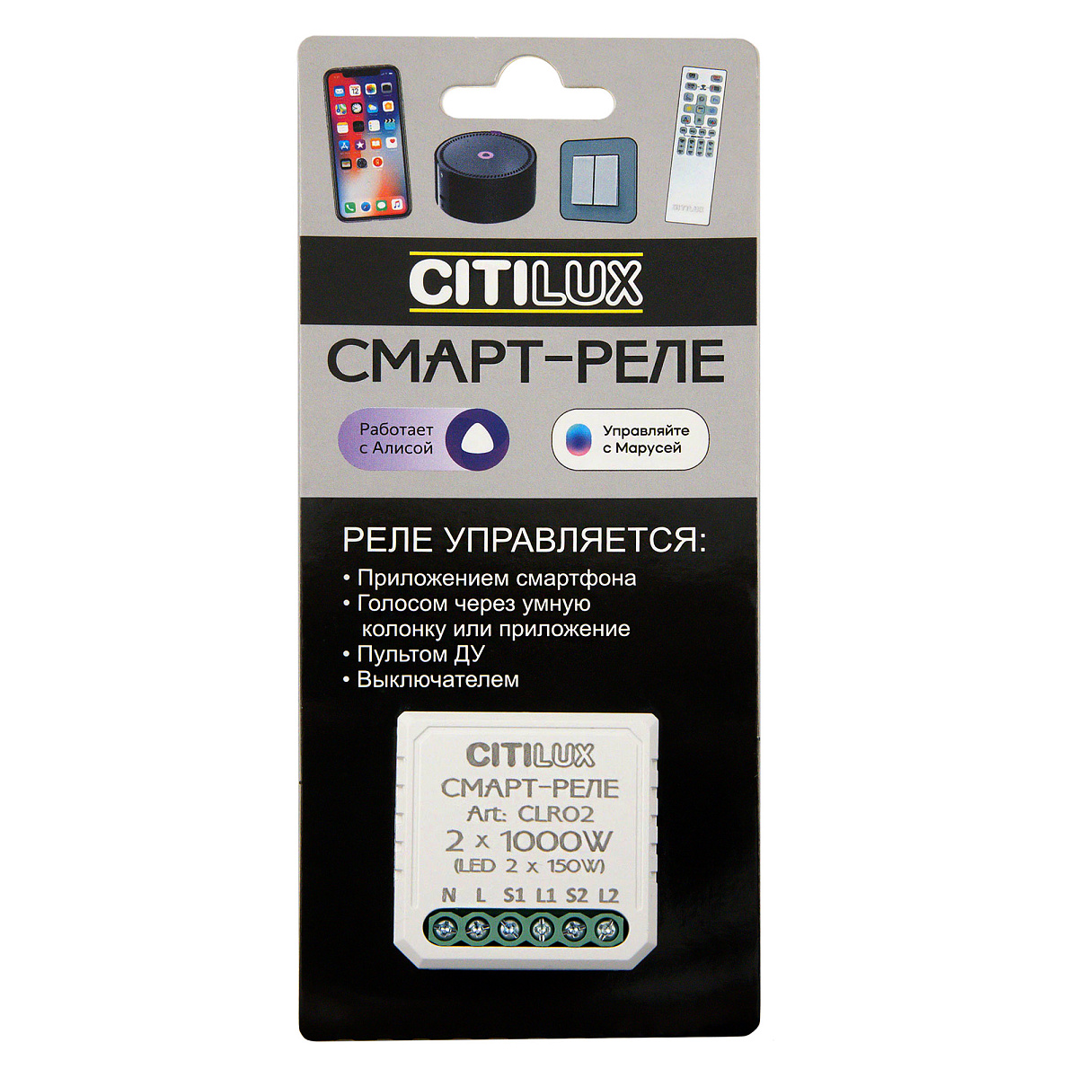 CLR02
