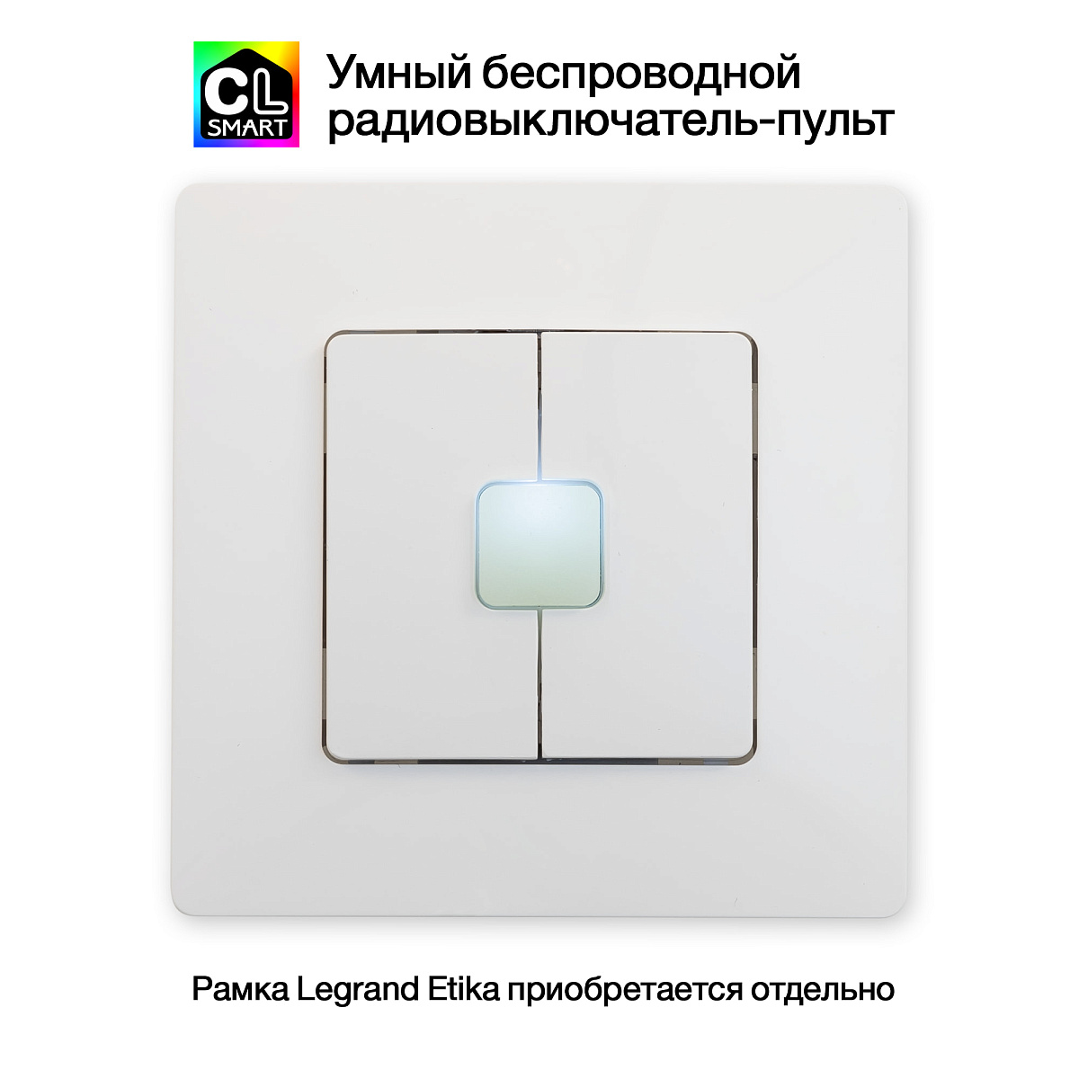 CLR4W