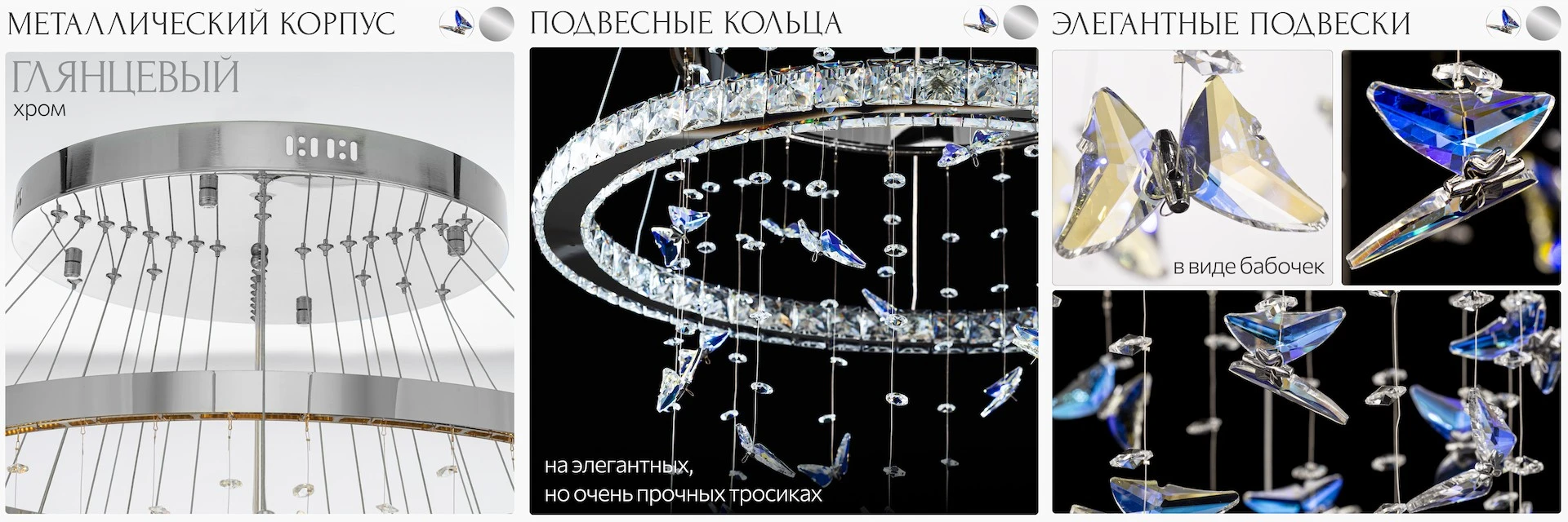 Серия Citilux Etera CL322