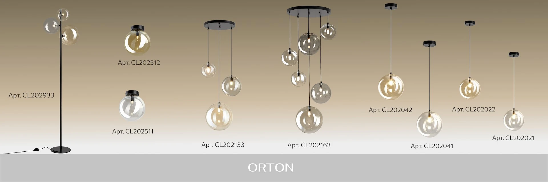 Серия Citilux Orton CL202