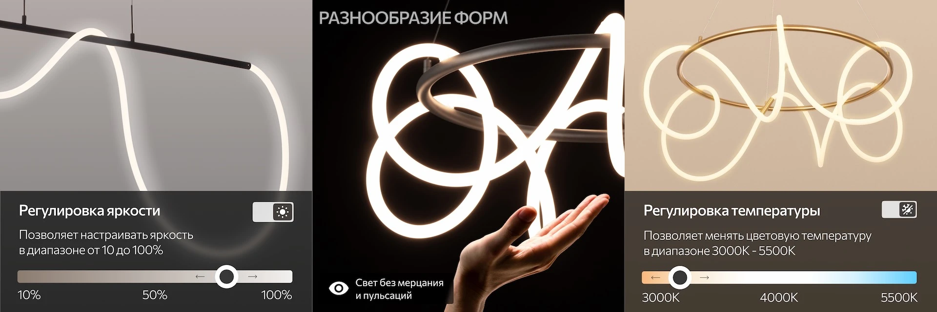 Серия Citilux Python CL220
