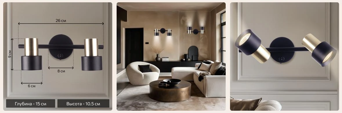 Серия Citilux SAT