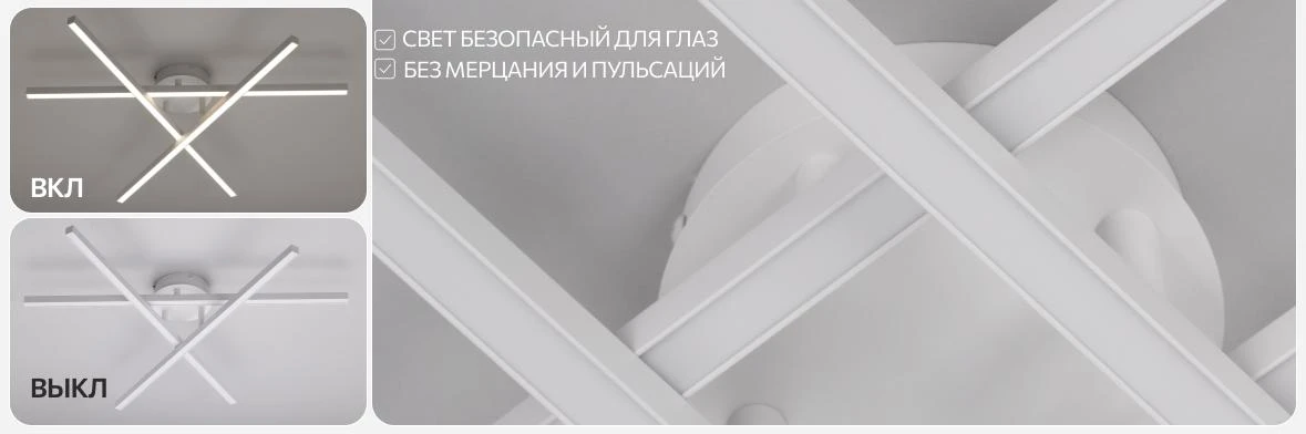 Серия Citilux Стиг
