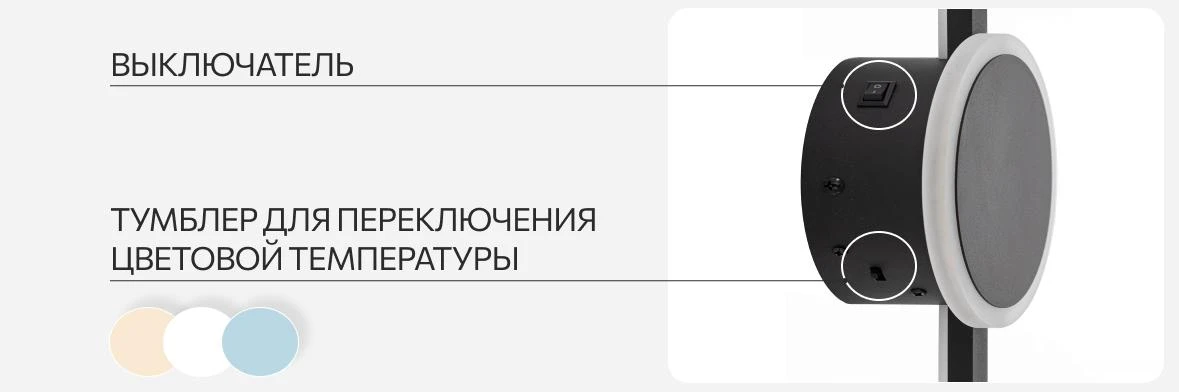 Серия Citilux Стиг