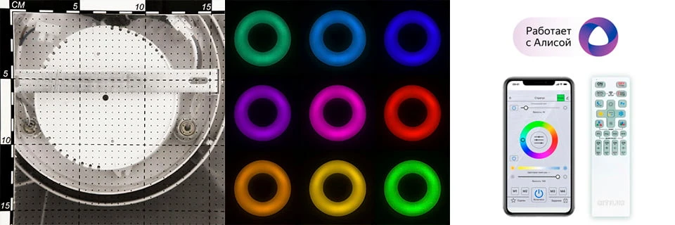Citilux Стратус Смарт CL732A660GS RGB