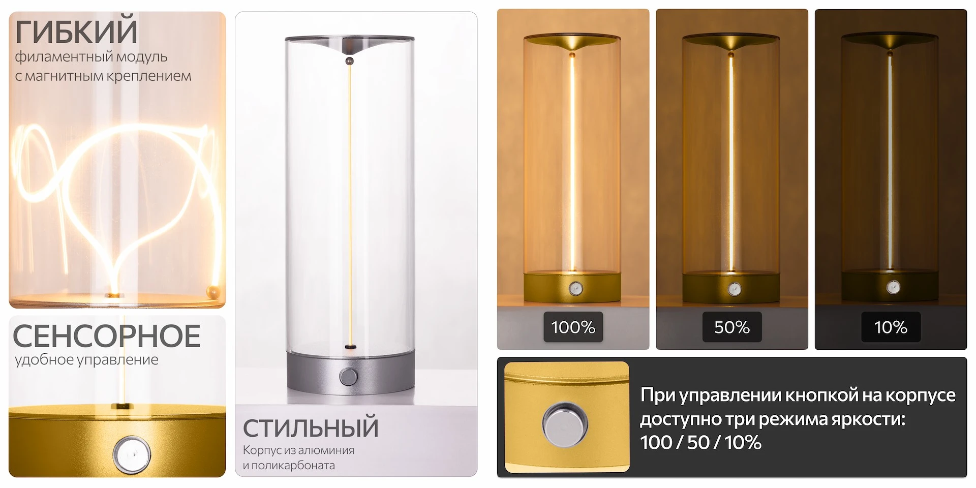 Серия Citilux Streng CL81101
