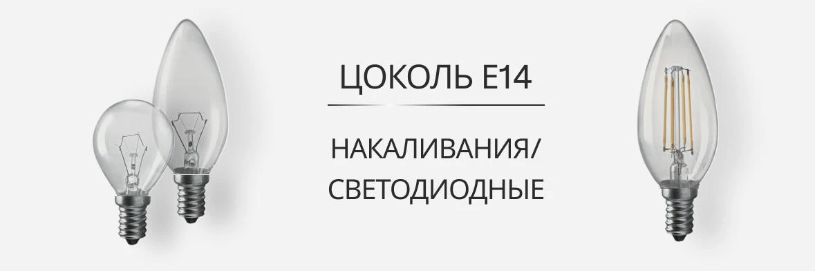 Серия Citilux Вестерос