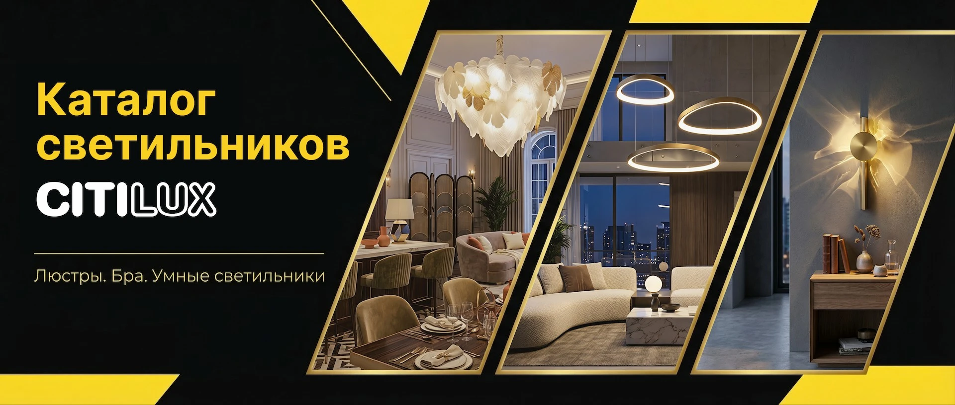 В каталог
