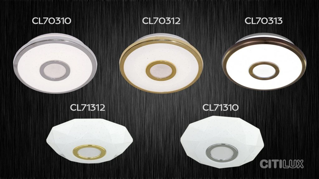 Citilux Старлайт - 70310(хром), 70312(золото) и 70313(бронза); Диамант - 71310(хром), 71312(золото).