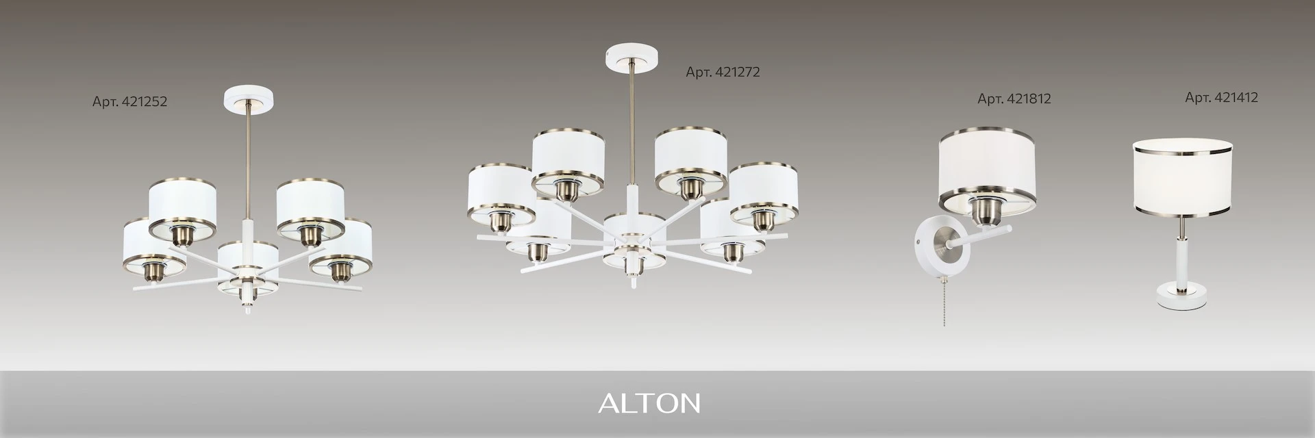 Серия Citilux Alton CL421