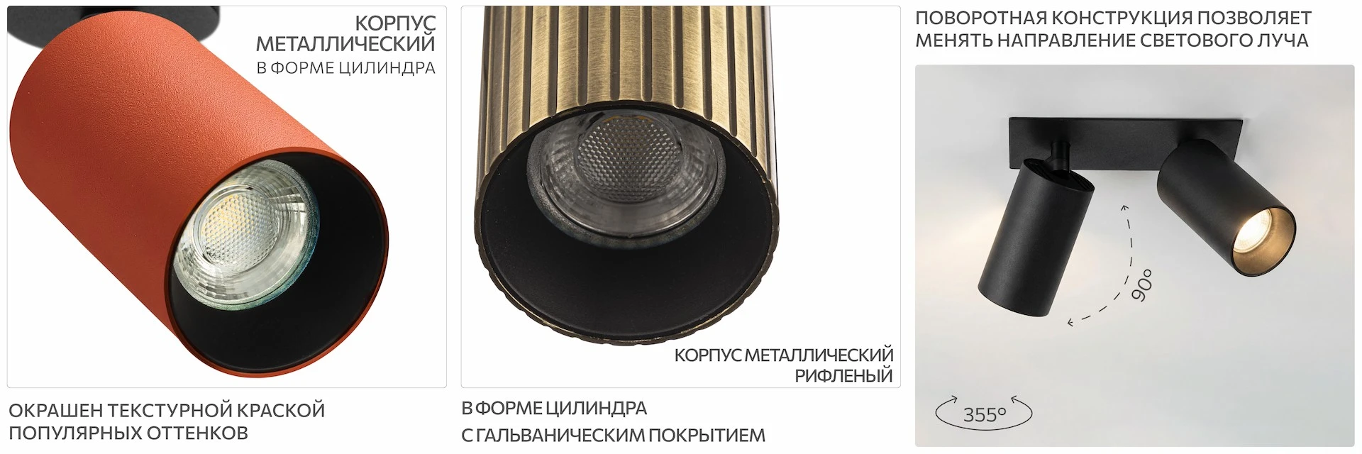 Серия Citilux AXEL CL512