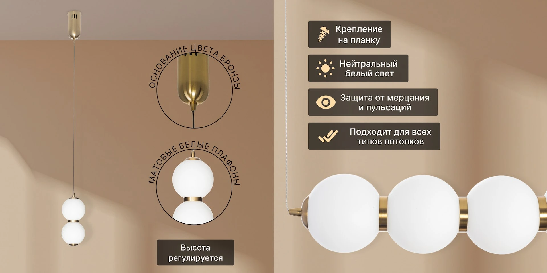 Серия Citilux Балу