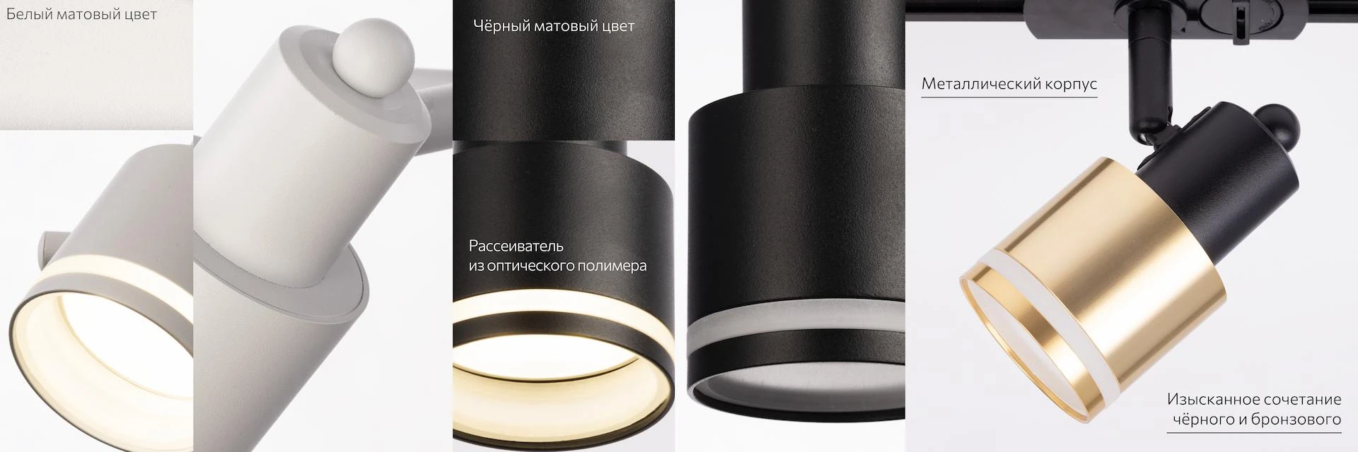Серия Citilux Bruno