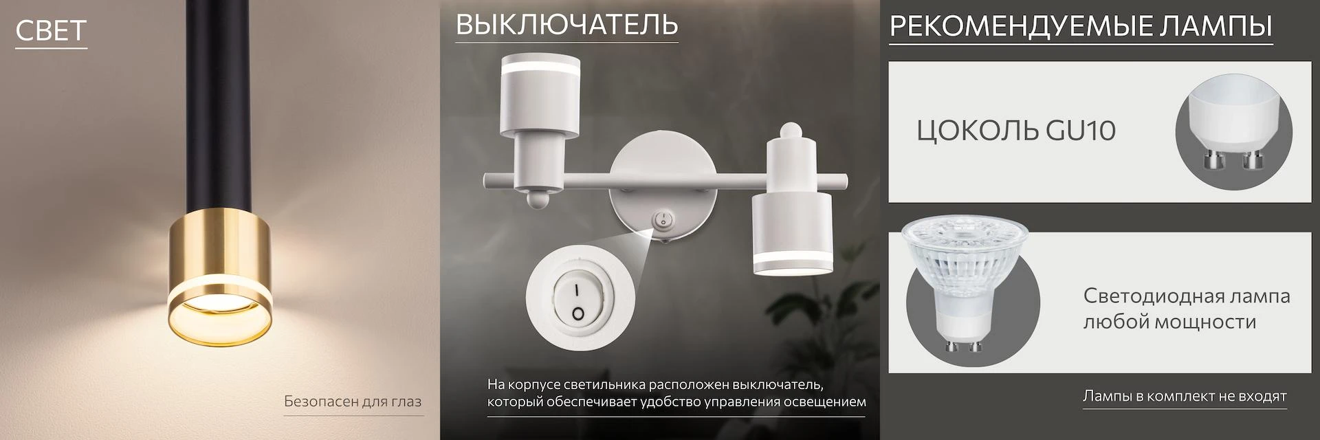 Серия Citilux Bruno