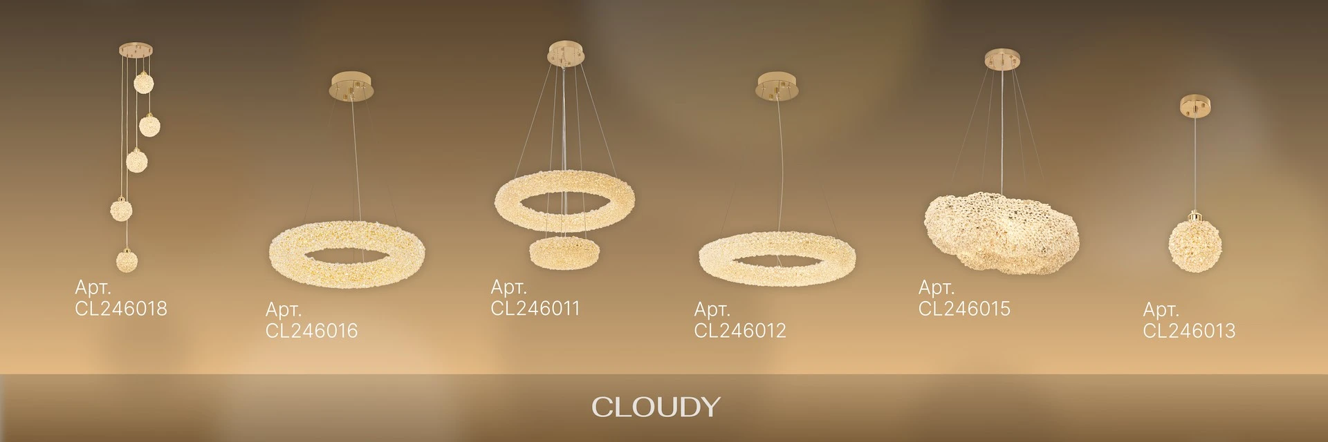 Серия Citilux CLOUDY CL323