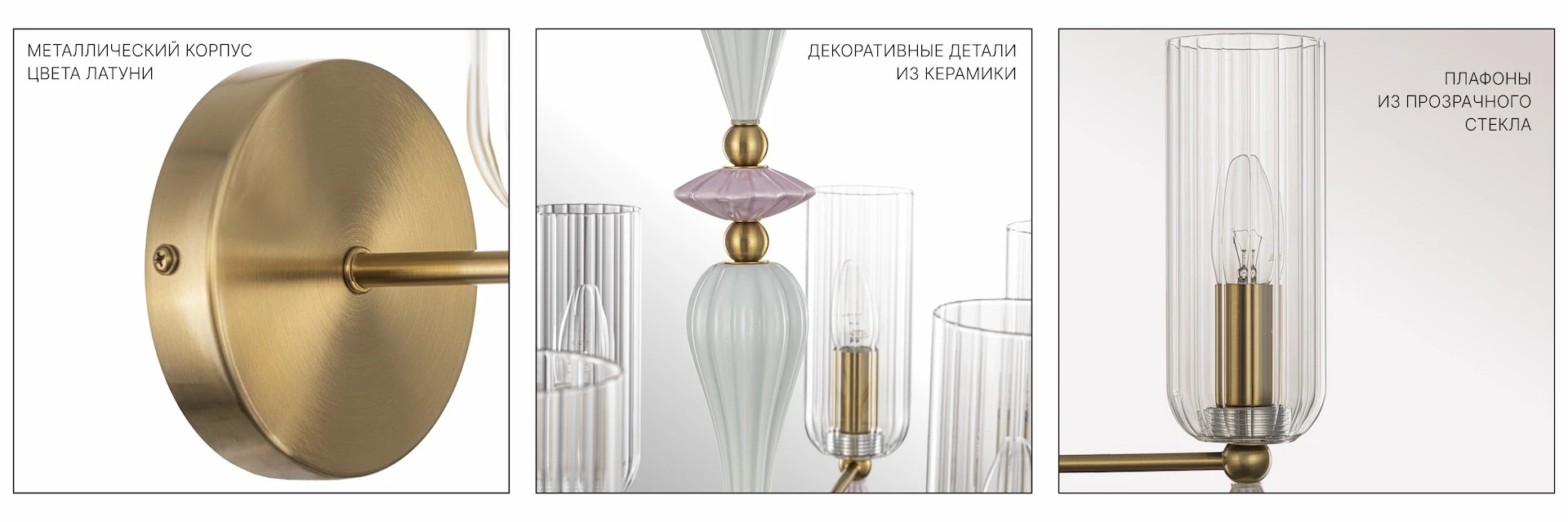 Серия Citilux FERNET CL254