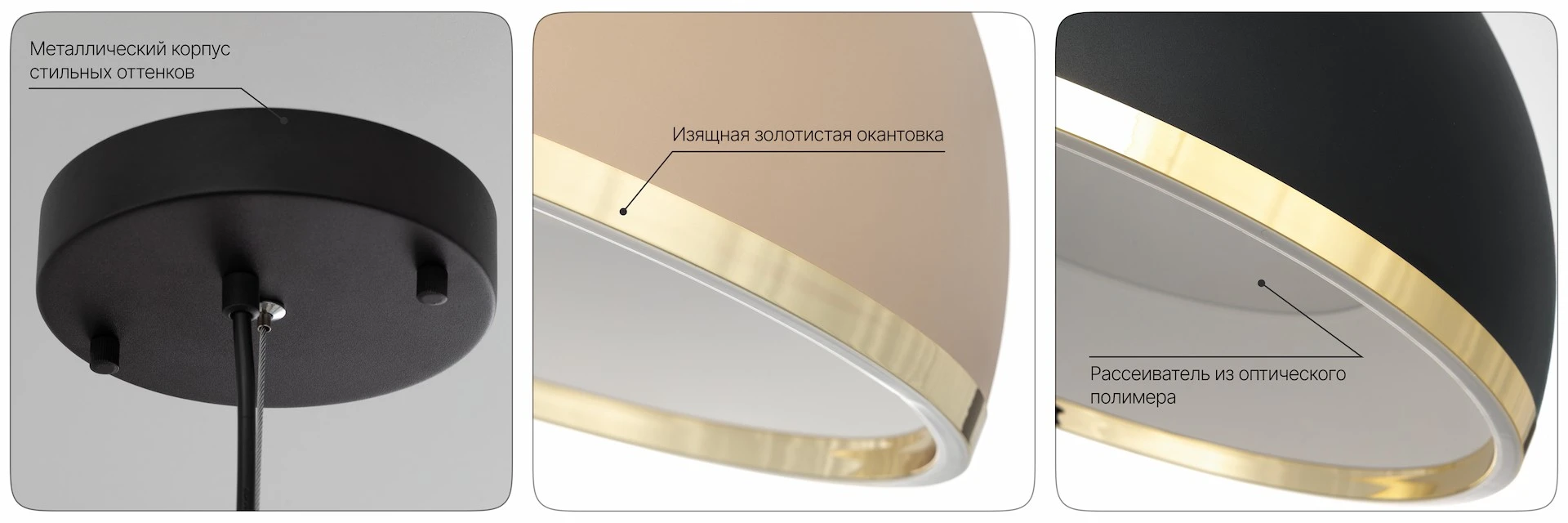 Серия Citilux FLOOM CL736