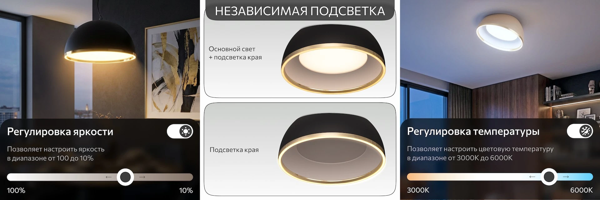 Серия Citilux FLOOM CL736