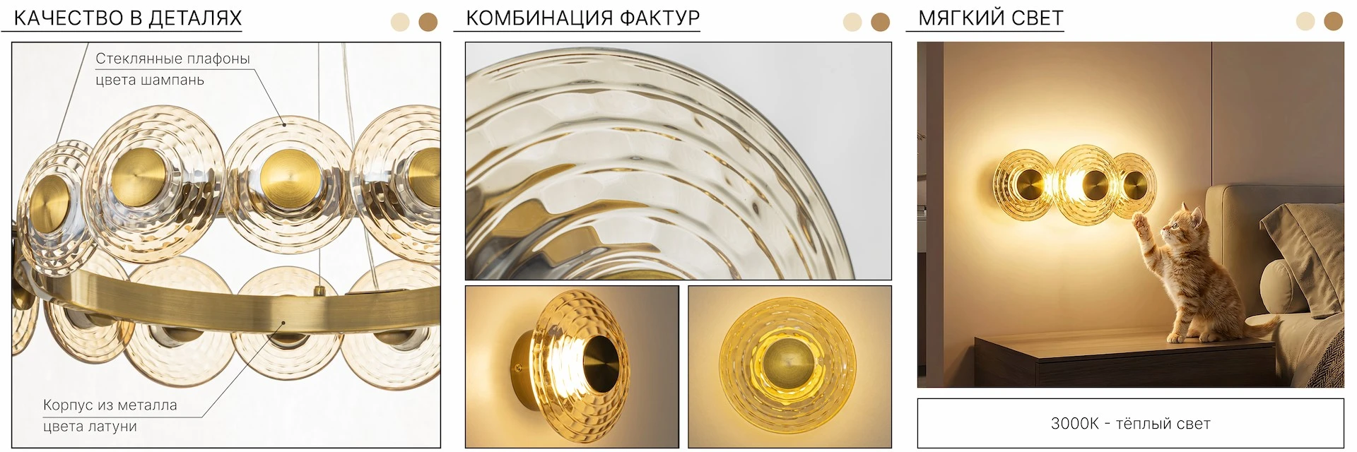 Серия Citilux JANTAR CL240