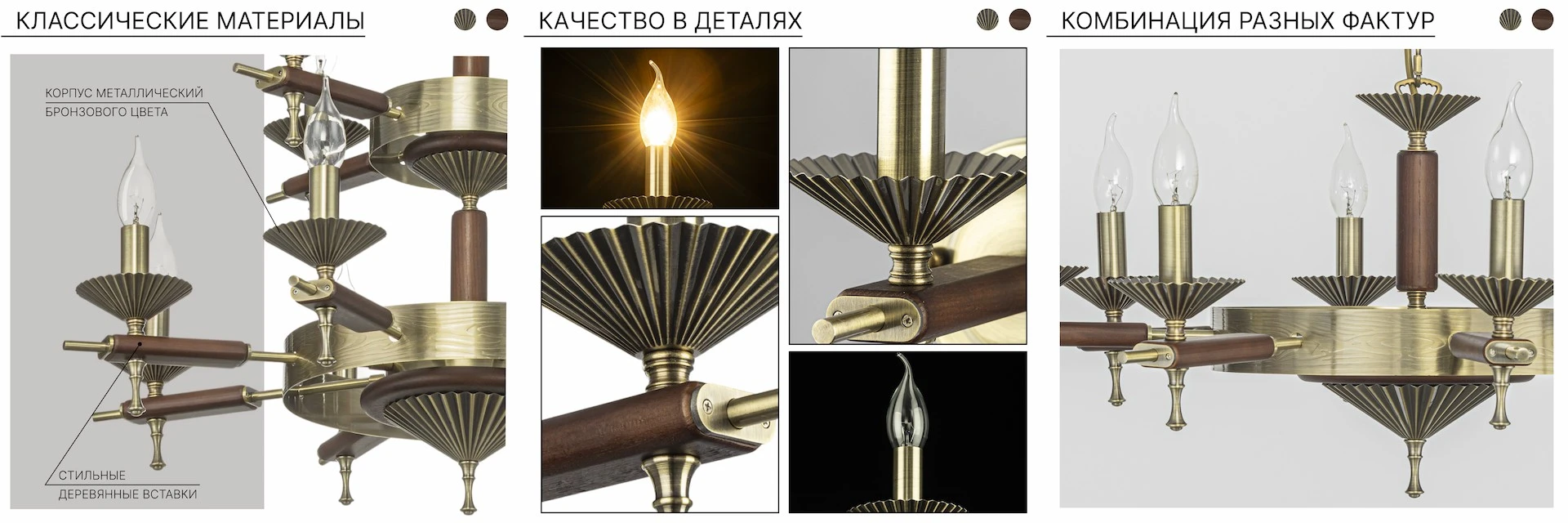 Серия Citilux KAPTOR CL423