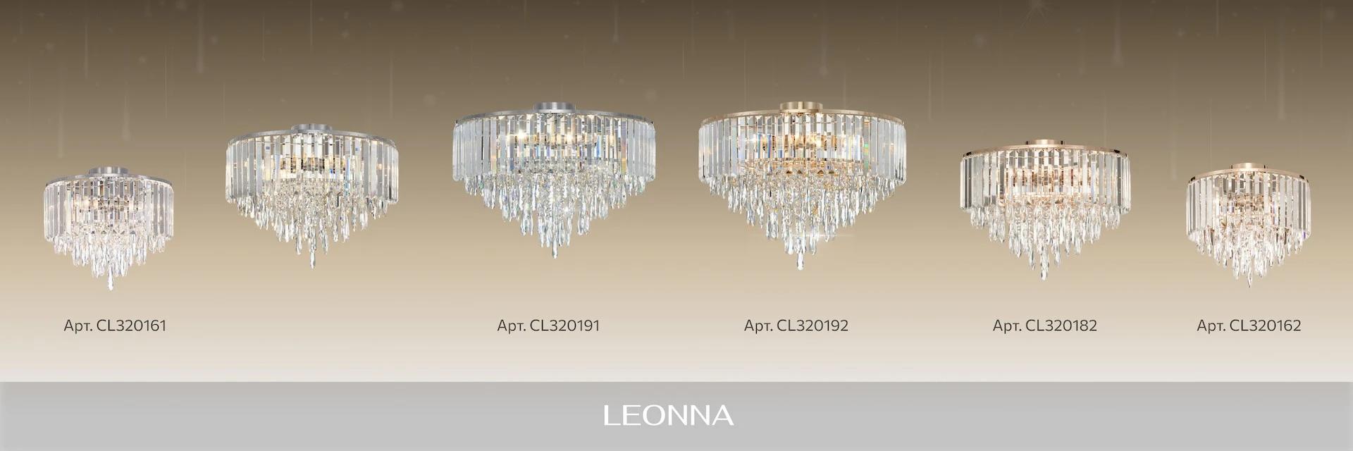 Серия Citilux LEONNA CL320
