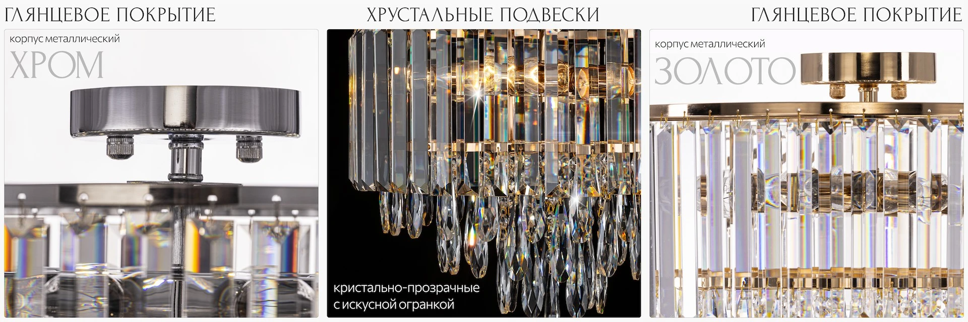 Серия Citilux LEONNA CL320