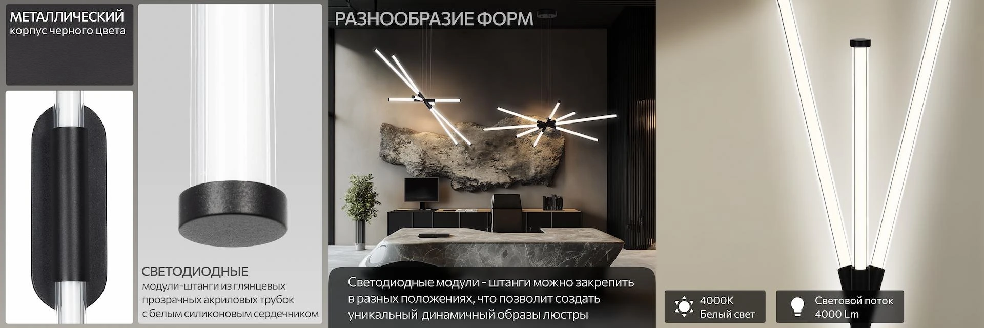 Серия Citilux Lucia CL217