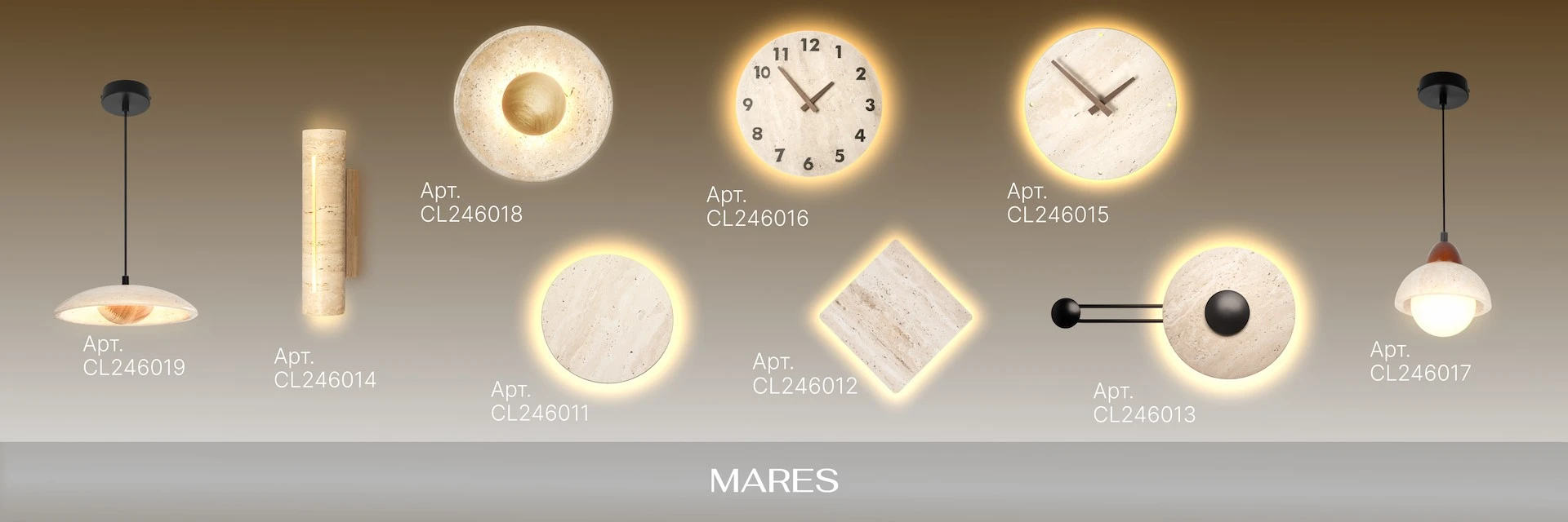 Серия Citilux MARES CL246