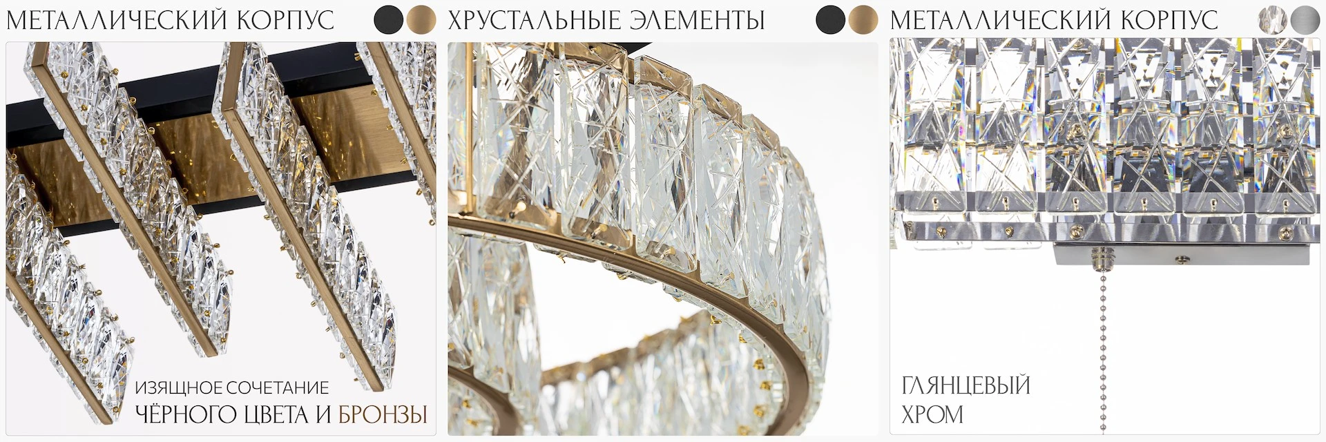 Серия Citilux PALANT CL325