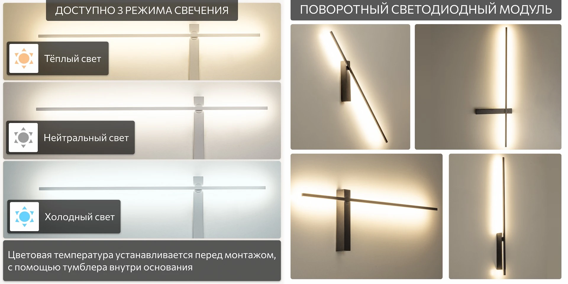 Серия Citilux Pixel CL216