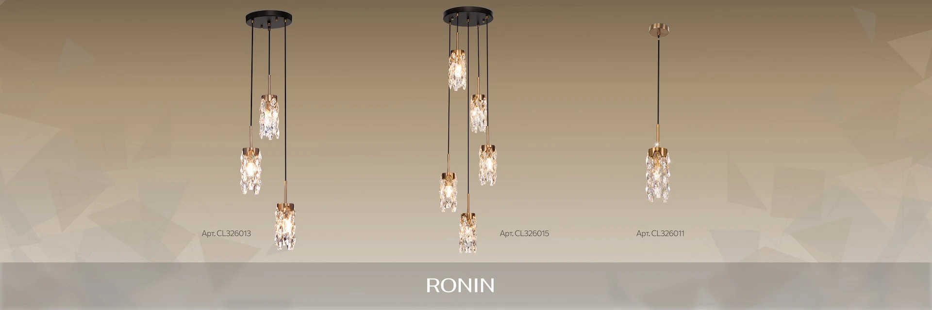 Серия Citilux RONIN CL326 