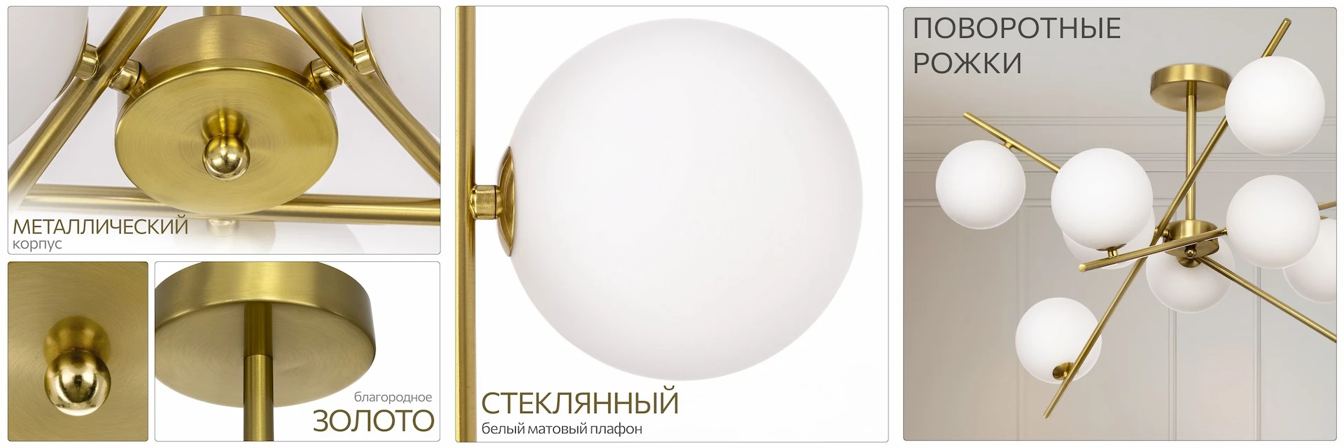 Серия Citilux Ronny CL242