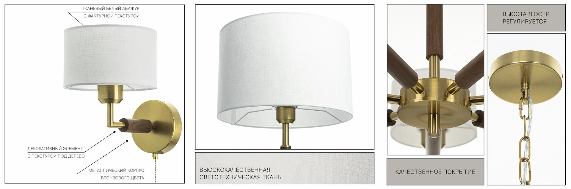 Серия Citilux Sherman CL436