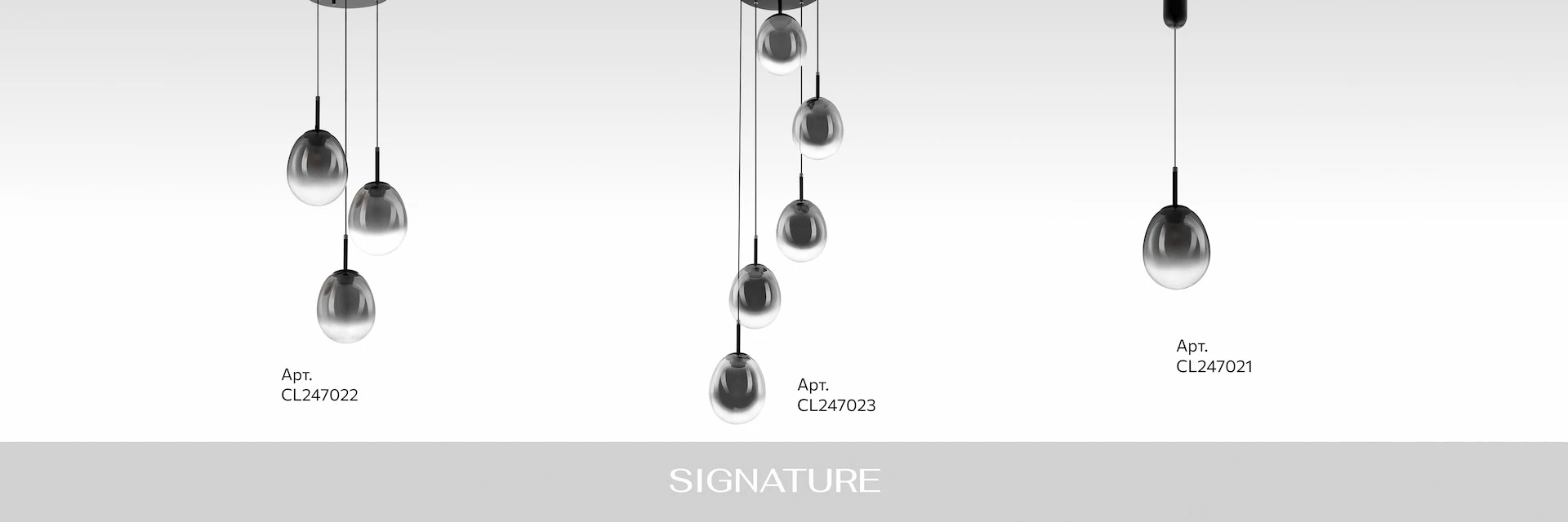 Серия Citilux Signature CL247