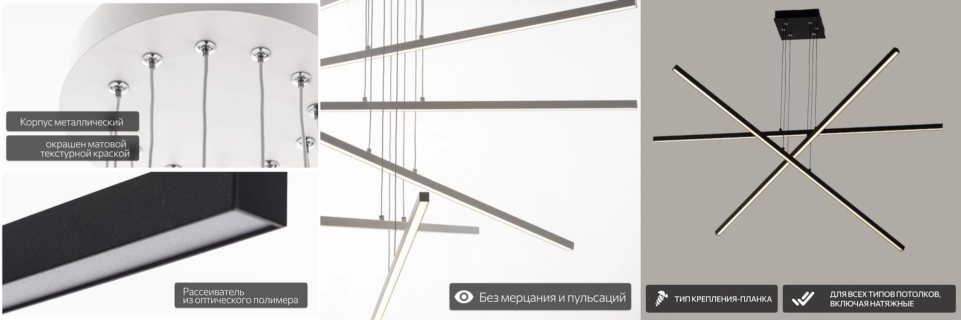 Серия Citilux Стиг