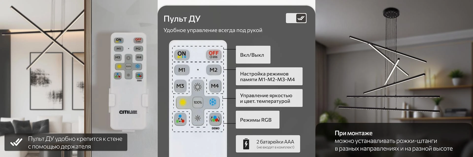 Серия Citilux Стиг