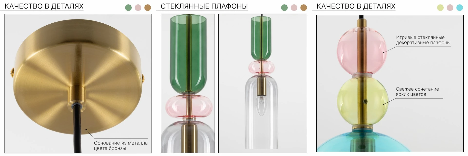 Серия Citilux TENDY CL244
