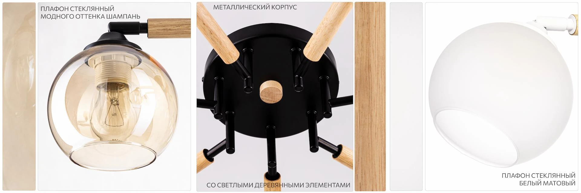 Серия Citilux Tika