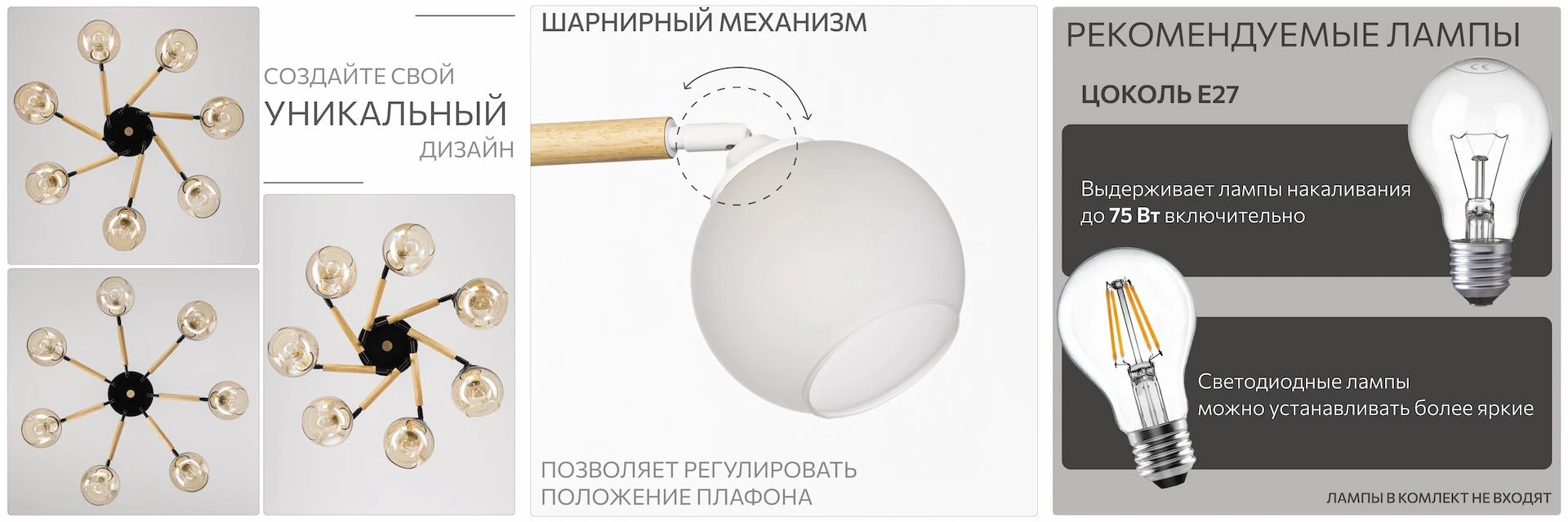 Серия Citilux Tika