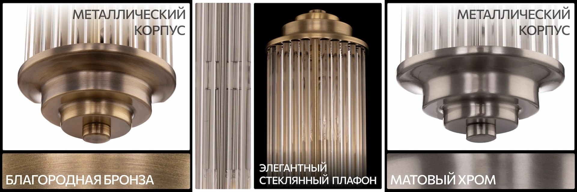 Серия Citilux Verdon CL448