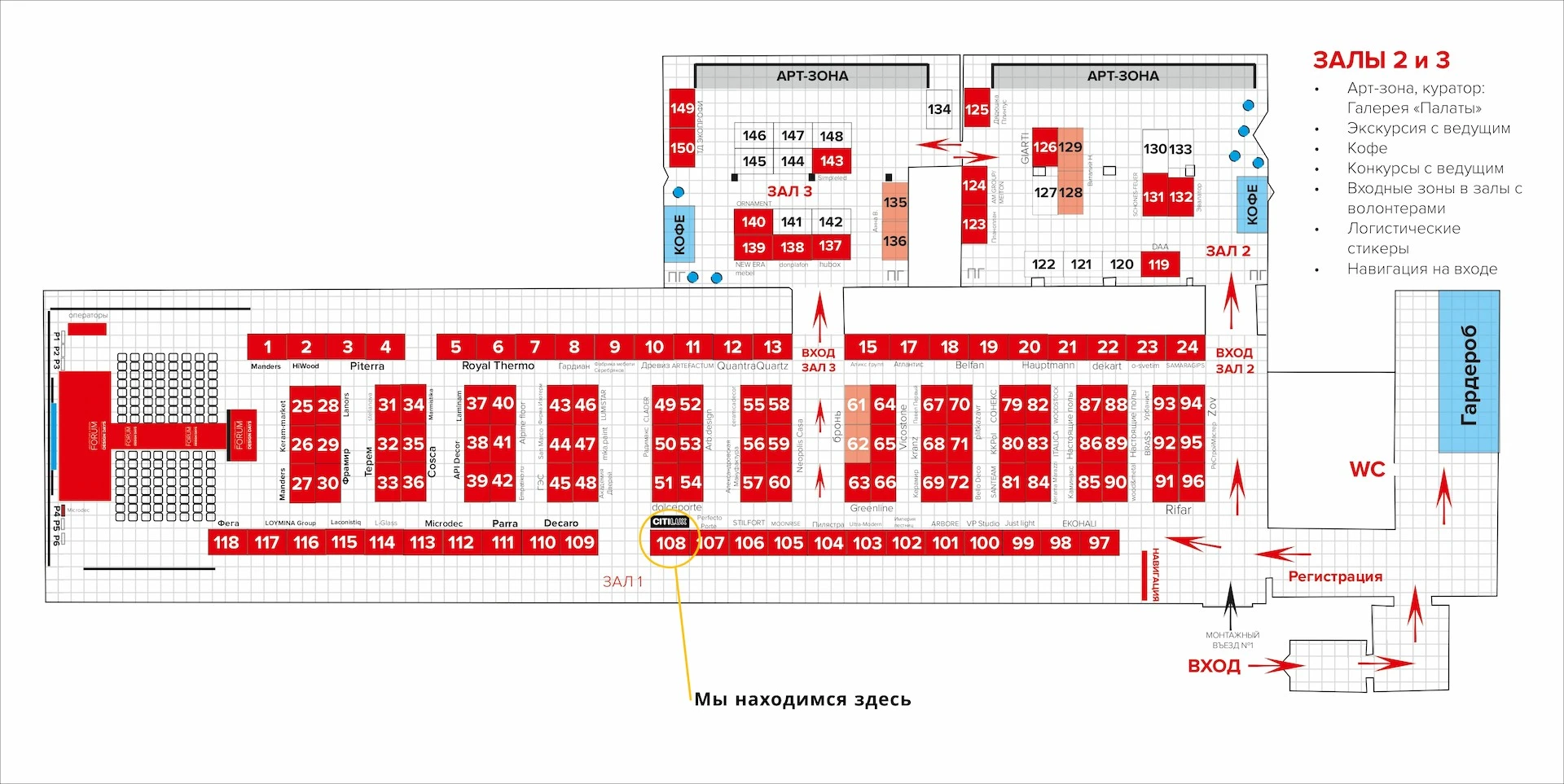 Citilux на выставке в Петербурге