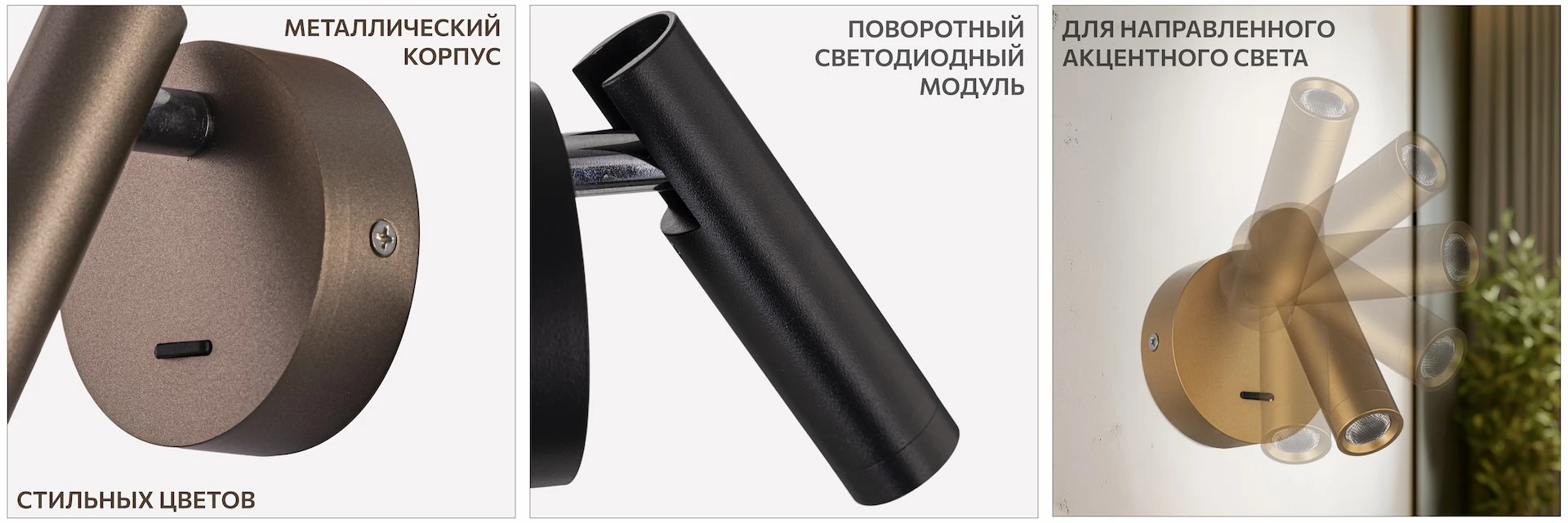 Серия Citilux ДЕКАРТ CL704