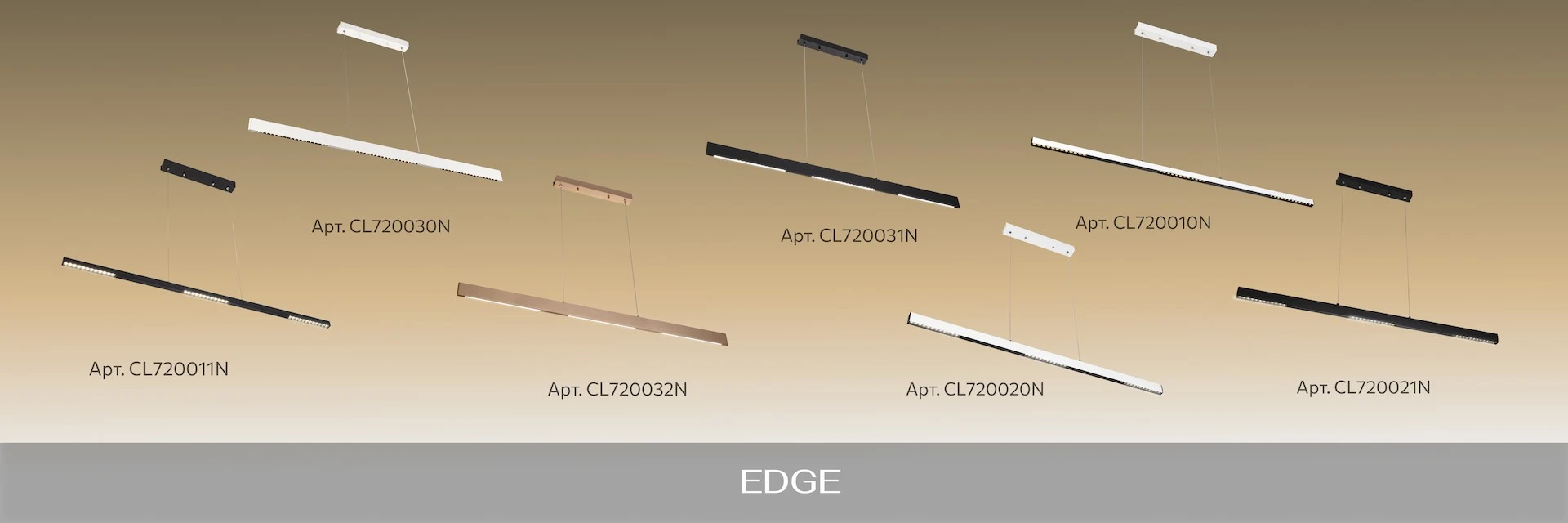 Серия Citilux Edge CL720 Серия Citilux Edge CL720